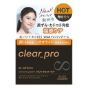 【36個セット】【1ケース分】ソフティモ クリアプロ クレンジングバーム CICA ブラックホット 90g×36個セット 1ケース分 【正規品】