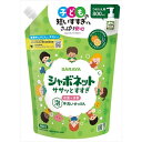 【8個セット】【1ケース分】 シャボネットササッとすすぎ 泡手洗いせっけん 800mL 詰替用×8個セット 1ケース分【正規品】【mor】【ご注文後発送までに2週間以上頂戴する場合がございます】(4)