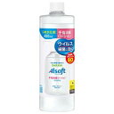 【5個セット】サラヤ アルソフト 手指消毒ローション詰替 480ml×5個セット 【正規品】【mor】【ご注文後発送までに2週間以上頂戴する場合がございます】(4)