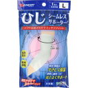【5個セット】 シームレスサポーター ひじ用 Lサイズ 1枚入×5個セット 【正規品】【mor】【ご注文後発送までに2週間前後頂戴する場合がございます】(4)