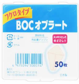 瀧川オブラート BOC フクロオブラート（50枚入）×10個セット 