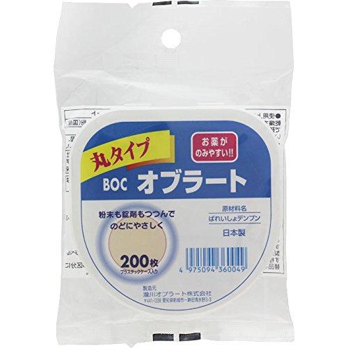 【5個セット】BOCオブラ-ト 丸タイプ 200枚入　×5個セット 【正規品】【k】【mor】【ご注文後発送までに1週間前後頂戴する場合がございます】