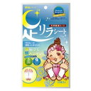 【3個セット】足リラシート リラックスローズ 2枚入×3個セット 【正規品】【mor】【ご注文後発送までに2週間前後頂戴する場合がございます】(4)