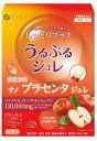 酵素分解プラセンタジュレ りんご風味 商品説明 『酵素分解プラセンタジュレ りんご風味』 ◆「より質の高いプラセンタエキスを、より多くのお客様に届ける」をコンセプトとして開発してきました。 ◆プラセンタには、豊かな自然環境に恵まれた国であるニュージーランド産豚胎盤を使用。プラセンタエキス及びヒアルロン酸にはナノカプセル化処理を施しており、品質にこだわりました。 ◆1箱(22包)で、110000mgのナノプラセンタエキスと44mgのナノヒアルロン酸が摂取できます。 ◆美味しいりんご風味のジュレ ◆低カロリー、ノンシュガー、ノンカフェイン処方 ◆葉酸とビタミン12の栄養機能食品です。 ◆葉酸は、赤血球の形成を助ける栄養素で、また、胎児の正常な発育に寄与する栄養素です。 ◆ビタミンB12は、赤血球の形成を助ける栄養素です。 ◆栄養成分(栄養機能食品)　　葉酸、ビタミンB12 酵素分解プラセンタジュレ りんご風味　詳細 原材料など 商品名 酵素分解プラセンタジュレ りんご風味 原材料もしくは全成分 プラセンタエキス(豚肉を含む)、エリスリトール／クエン酸、グリシン、ゲル化剤(増粘多糖類)、香料、グリセリン、プロピレングリコール、甘味料(スクラロース、アスパルテーム・L-フェニルアラニン化合物、アセスルファムK)、保存料(ソルビン酸K)、マリーゴールド色素、ヒアルロン酸、ビタミンC、葉酸、レシチン(大豆由来)、ビタミンB12 保存方法 ◆本品は涼しいところに保存し、開封後はすぐにお召し上がりください。 ◆乳幼児の手の届かないところに保存してください。 内容量 10g*22包 販売者 ファイン 保健機能食品表示 ・葉酸は、赤血球の形成を助ける栄養素です。 ・葉酸は、胎児の正常な発育に寄与する栄養素です。 ・ビタミンB12は、ビタミンB2は、皮膚や粘膜の健康維持を助ける栄養素です。 基準値に占める割合 葉酸41％・ビタミンB12 50％ 1日あたりの摂取目安量 1日あたり1包を目安にお召し上がりください。 ご使用方法 ◆1日あたり1包を目安にお召し上がりください。 ◆冷やしていただくと、いっそう美味しくお召し上がりいただけます。 品名・名称 プラセンタエキス含有加工食品 アレルギー物質 豚肉・大豆 ご使用上の注意 ◆体質に合わないと思われる場合は、お召し上がりの量を減らすか、またはお止めください。 ◆一度に大量に食べると、おなかがゆるくなる場合があります。 ◆製造ロットにより、食感、色や味に違いが生じる場合がありますが、品質上、問題はありません。 ◆内容成分が凝集する場合がありますが、品質上、問題はありません。 ◆本品は高温になると溶ける場合があります。 原産国 日本 広告文責 株式会社プログレシブクルー072-265-0007 区分 栄養機能食品(栄養成分：葉酸、ビタミンB12)酵素分解プラセンタジュレ りんご風味(10g*22包) ×20個セット