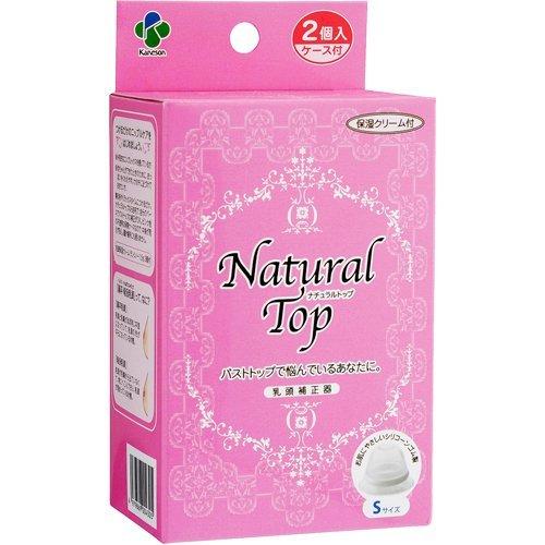 【20個セット】 カネソンナチュラルトップ乳頭補正器Sサイズ×20個セット【正規品】【k】【ご注文後発送までに1週間前後頂戴する場合がございます】 【20個セット】 カネソンナチュラルトップ乳頭補正器Sサイズ×20個セット【正規品】【k】【ご注文後発送までに1週間前後頂戴する場合がございます】