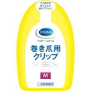 【5個セット】ドクターショール 巻き爪用クリップMサイズ(1枚入)×5個セット 【正規品】【k】【ご注文後発送までに1週間前後頂戴する場合がございます】【t-12】(3)