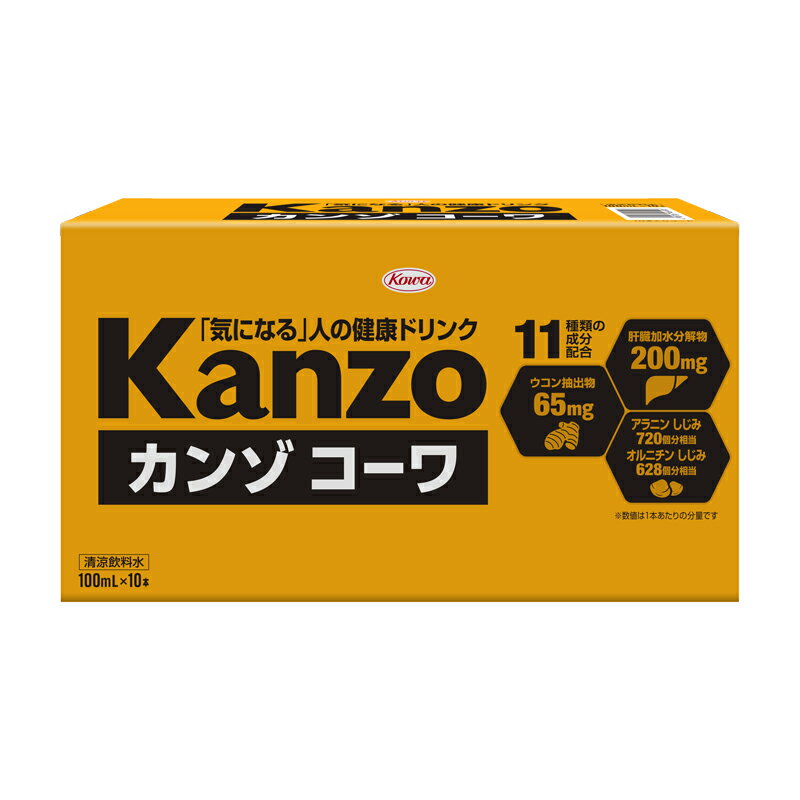 【5個セット】【1ケース分】 興和 カンゾコーワ ドリンク 100ml×10本×5個セット　1ケース分　 【正規品】【k】【ご注文後発送までに1週間前後頂戴する場合がございます】 1