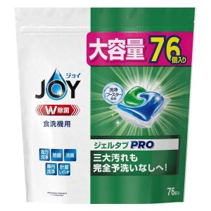 ジョイ ジェルタブ W除菌 食洗機用洗剤(76個入)【正規品】のサムネイル