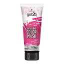 【5個セット】 got2b ボンディング・カラーマスク エンドレスピンク(180g)×5個セット 【正規品】(4)