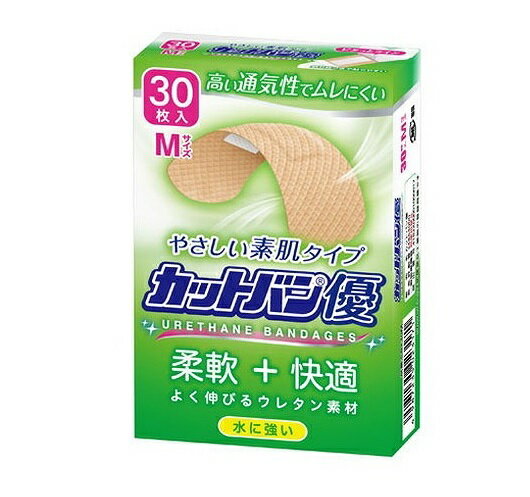 【3個セット】祐徳薬品工業 カットバン優 Mサイズ 30枚入×3個セット 【正規品】【ori】