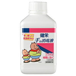 【10個セット】 健栄 手の消毒液 　付け替え　300mL×10個セット 【正規品】　ケンエー　指定医薬部外品　詰替え