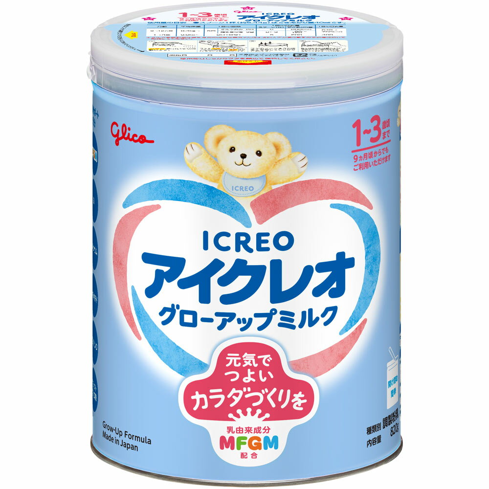 【5個セット】アイクレオ グローアップミルク(820g)×5個セット 【正規品】 ※軽減税率対象品