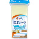 【5個セット】 ウィズエール 防水シーツ 半身タイプ レギュラー×5個セット 【正規品】【mor】【ご注文後発送までに2週間前後頂戴する場合がございます】(4)