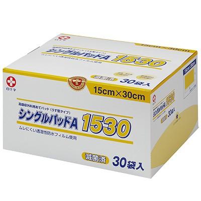 白十字　シングルパッドA 1530（滅菌済）30袋入 15cm×30cm 【正規品】【k】【ご注文後発送までに1週間前後頂戴する場合がございます】