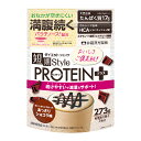 【20個セット】短期スタイル　ダイエットシェイク　PROTEIN+　273g×20個セット 【正規品】 ※軽減税率対象品【t-2】