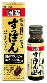 国産すっぽんパワーインゴールド 50mL 商品説明 『国産すっぽんパワーインゴールド 50mL』 国産すっぽんエキス350mg配合！（1本当たり） ヤル気に食らい付くすっぽんパワー！ 古くから健康食材として親しまれているすっぽん。 本品は国産のすっぽんから抽出したエキスに加え、元気と自信を漲らせる素材を配合しました。 【国産すっぽんパワーインゴールド 50mL　詳細】 原材料など 商品名 国産すっぽんパワーインゴールド 50mL 原材料もしくは全成分 ブドウ糖果糖液糖、スッポンエキス、豚睾丸エキス、カキ肉エキス、卵白加水分解物、調製ローヤルゼリー、亜鉛含有酵母、トナカイの角エキス、マムシエキス、酸味料（クエン酸、クエン酸Na）、香料、ビタミンB1、ビタミンB6、アルギニン、ビタミンB2、ナイアシン、甘味料（アセスルファムK、スクラロース） 内容量 50mL 販売者 井藤漢方製薬 広告文責 株式会社プログレシブクルー072-265-0007 区分 ドリンク井藤漢方製薬　国産すっぽんパワーインゴールド 50mL