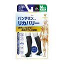 【30個セット】【1ケース分】バンテリンコーワ リカバリー カーフスリーブ コスモブラック Mサイズ 1枚入り×30個セット 1ケース分【正規品】ふくらはぎ(4)