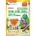 【10個セット】あじかん キレイごぼう茶18袋×10個セット 【正規品】 ※軽減税率対象品【t-4】(4)