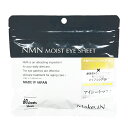 【10個セット】 Make.iN NMN モイストアイシート 60枚入 (30回分)×10個セット 【正規品】 メイクイン マスク 美容 目元(4)