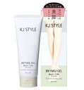 KJ　STYLE　BIKYAKU GEL MILKY TYPE 150g 商品説明 『KJ　STYLE　BIKYAKU GEL MILKY TYPE 150g』 リニューアル! 理想的な美脚ラインを目指すためのマッサージジェル。 韓国と日本の女性本来の美しさを導き出すブランドコンセプトを韓国モデル協会と共有して開発したKJビキャクジェルのバージョンアップ版です。成分は勿論テクスチャーや使用感にもこだわったジェルクリームです。 1日1回、肌にすり込むように5分程度マッサージしてください。 美脚＆光肌に仕上げる引き締め＋保湿成分を25種配合し肌のひきしめ＆保湿＆ツヤを同時にサポート。ネロリとローズマリーをベースにしたやさしいハーブの香りです。 【KJ　STYLE　BIKYAKU GEL MILKY TYPE 150g　詳細】 原材料など 商品名 KJ　STYLE　BIKYAKU GEL MILKY TYPE 150g 原材料もしくは全成分 水、グリセリン、BG、スクワラン、ペンチレングリコール、ジグリセリン、エチルヘキシルグリセリン、トレハロース、ヒアルロン酸Na、シラカンバ樹液、アロエベラ液汁、コメ発酵液、ザクロ果実エキス、カンゾウ根エキス、オタネニンジン根エキス、ユキノシタエキス、マテチャ葉エキス、セイヨウトチノキ種子エキス、ローズマリー葉エキス、マグワ根皮エキス、チャ葉エキス、ツボクサ葉／茎エキス、マコンブエキス、マヨラナ葉エキス、セージ葉エキス、ドクダミエキス、レモングラス葉／茎エキス、コーヒー種子エキス、タチジャコウソウ花／葉エキス、ショウガ根エキス、トウガラシ果実エキス、ユズ果実エキス、シクロペンタシロキサン、カフェイン、トリメチルシロキシケイ酸、ヒドロキシエチルセルロース、（アクリレーツ／アクリル酸アルキル（C10−30））クロスポリマー、ポリソルベート80、エタノール、水酸化K、クエン酸、フェノキシエタノール、香料 内容量 150g 販売者 GR ご使用方法 適量を手に取り、マッサージをしてください。指のすべりが悪くなったら、ジェルを足してください。洗い流す必要はありません。 広告文責 株式会社プログレシブクルー072-265-0007 区分 化粧品KJ　STYLE　BIKYAKU GEL MILKY TYPE 150g×5個セット