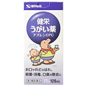 健栄うがい薬CPC　120ml 商品説明 『健栄うがい薬CPC　120ml』 お口やのどのはれ、殺菌・消毒に。 ・抗炎症作用のあるアズレンスルホン酸ナトリウム水和物と殺菌作用のあるセチルピリジニウム塩化物水和物のW処方 ・さわやかメントール味 【健栄うがい薬CPC　120ml　詳細】 100mL中 セチルピリジニウム塩化物水和物 1.25g アズレンスルホン酸ナトリウム水和物 0.5g 添加物として l-メントール、エタノール、リン酸水素ナトリウム水和物、pH調整剤を含有。 原材料など 商品名 健栄うがい薬CPC　120ml 内容量 120ml 販売者 健栄製薬（株） 保管及び取扱い上の注意 （1）高温をさけ，直射日光の当たらない涼しい所に保管してください。 （2）小児の手の届かない所に保管してください。 （3）他の容器に入れ替えないでください。（誤用の原因になったり品質が変わることがあります。） （4）容器が変形するおそれがあるので，車の中など高温になる場所に放置しないでください。 （5）プラスチック類，塗装面に付着すると変質することがあるので，付着しないように注意してください。 （6）使用期限（容器底面に記載）を過ぎた製品は使用しないでください。 （7）持ち運ぶときは必ずボトル部分を持ってください。（カップを持つとボトルがはずれて落下するおそれがあります。） 用法・用量 1回約1mLを約50mLの水にうすめてうがいしてください。1日数回うがいしてください。 （1）用法用量を厳守してください。 （2）小児に使用させる場合には，保護者の指導監督のもとに使用させてください。 （3）うがい用にのみ使用してください。 （4）使用のつどうすめ，うすめた後は早目に使用してください。 （5）原液のまま使用しないでください。 効果・効能 口腔内及びのどの殺菌・消毒・洗浄，口臭の除去 ご使用上の注意 1．次の人は使用前に医師又は薬剤師に相談してください。 　（1）医師の治療を受けている人。 　（2）次の症状のある人。口内のひどいただれ 2．次の場合は，直ちに使用を中止し，この製品を持って医師又は薬剤師に相談してください。 　（1）使用後，次の症状があらわれた場合。口：刺激感 　（2）5〜6日間使用しても症状がよくならない場合。 ◆ 医薬品について ◆医薬品は必ず使用上の注意をよく読んだ上で、 それに従い適切に使用して下さい。 ◆購入できる数量について、お薬の種類によりまして販売個数制限を設ける場合があります。 ◆お薬に関するご相談がございましたら、下記へお問い合わせくださいませ。 株式会社プログレシブクルー　072-265-0007 ※平日9:30-17:00 (土・日曜日および年末年始などの祝日を除く） メールでのご相談は コチラ まで 広告文責 株式会社プログレシブクルー072-265-0007 商品に関するお問い合わせ 会社名：健栄製薬（株） 電話：（06）6231-5822 受付時間：9：00〜17：00（土，日，祝日を除く） 区分 日本製・指定医薬部外品 ■医薬品の使用期限 医薬品に関しては特別な表記の無い限り、1年以上の使用期限のものを販売しております。 それ以外のものに関しては使用期限を記載します。医薬品に関する記載事項はこちら健栄うがい薬CPC　120ml×20個セット