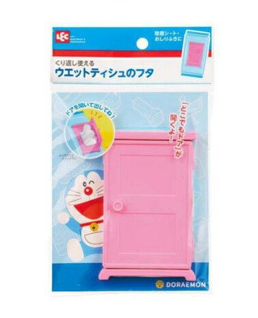 【20個セット】 レック ドラえもん ウエットティシュ用 くり返し使えるフタ どこでもドア(1個)×20個セット【正規品】