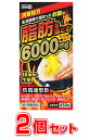 【第2類医薬品】【2個セット】【即納】 防風通聖散料エキス錠 至聖 450錠×2個セット【正規品】