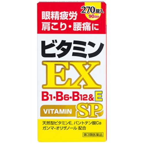 ビタミンB1・B6・B12錠「SP」EX 商品説明 『ビタミンB1・B6・B12錠「SP」EX 』 眼から疲れを感じる，首筋から肩にかけてのコリがとれない，疲れがたまって腰痛がつらいと感じたら本剤の服用をおすすめします。 疲れた神経や筋肉に必要なビタミンB1誘導体フルスルチアミン，ビタミンB6，ビタミンB12と，体内の血液循環を改善して肩こり・手足のしびれを改善するビタミンE，ビタミンB1・B6・B12の働きを助けるガンマ-オリザノールとパントテン酸カルシウムを補給して，ツラい諸症状を緩和しましょう。 【ビタミンB1・B6・B12錠「SP」EX 　詳細】 3錠中 フルスルチアミン塩酸塩 109.16mg ピリドキシン塩酸塩 100mg シアノコバラミン 1500μg 酢酸d-α-トコフェロール 100mg パントテン酸カルシウム 30mg ガンマ-オリザノール 10mg 添加物として ケイ酸カルシウム，二酸化ケイ素，ゼラチン，乳酸カルシウム水和物，ヒドロキシプロピルセルロース，ポビドン，クロスカルメロースナトリウム(クロスCMC-Na)，タルク，ステアリン酸マグネシウム，軽質無水ケイ酸，セルロース，セラック，ヒプロメロース(ヒドロキシプロピルメチルセルロース)，ヒマシ油，ジメチルポリシロキサン，白糖，アラビアゴム，炭酸カルシウム，ポリオキシエチレンポリオキシプロピレングリコール，酸化チタン，リボフラビン，カルナウバロウ を含有。 原材料など 商品名 ビタミンB1・B6・B12錠「SP」EX 内容量 270錠 販売者 （株）サイキョウ・ファーマ 保管及び取扱い上の注意 1．直射日光の当たらない湿気の少ない涼しい所に密栓して保管してください。 2．小児の手の届かない所に保管してください。 3．他の容器に入れ替えないでください。誤用や，品質が変わる原因になることがあります。 4．本剤をぬれた手で扱わないでください。ぬれた手で扱うと変色することがあります。また，服用のつどフタをしっかり閉めてください。 5．ボトルの中の詰め物は，輸送中に錠剤が破損するのを防ぐためのものです。開封後は不要となりますので取り除いてください。詰め物を再びボトルに入れると，湿気を含み，錠剤の品質が変わる原因になることがあります。 6．ボトルの中の小袋は乾燥剤ですので絶対に飲まないでください。また，開封後も必ず乾燥剤を入れたままにしてください。 7．使用期限をすぎた製品は服用しないでください。 8．箱の「開封年月日」記入欄に，開封した日付を記入してください。一度開封した製品は，品質保持の点から，開封日より6ヵ月以内を目安になるべくすみやかに服用してください。 用法・用量 次の量を，食後に水またはお湯で，かまずに服用してください。 ［年齢：1回服用量：1日服用回数］ 成人（15歳以上）：2〜3錠：1回 15歳未満：服用しないこと 定められた用法・用量を厳守してください。 効果・効能 次の諸症状※の緩和：眼精疲労，筋肉痛・関節痛（腰痛，肩こり，五十肩など），手足のしびれ，神経痛。 次の場合のビタミンB1B6B12の補給：肉体疲労時，妊娠・授乳期，病中病後の体力低下時 ※ただし，これらの症状※について，1ヵ月ほど服用しても改善がみられない場合は，医師または薬剤師に相談してください ご使用上の注意 1．次の人は服用前に医師，薬剤師または登録販売者に相談してください。 　●医師の治療を受けている人 　●薬などによりアレルギーを起こしたことのある人 2．服用後，次の症状があらわれた場合は副作用の可能性があるので，直ちに服用を中止し，この説明文書を持って医師，薬剤師または登録販売者に相談してください。 ［関係部位：症状］ 皮ふ：発疹・発赤，かゆみ 消化器：吐き気・嘔吐，口内炎，胃部不快感 3．服用後，次の症状があらわれることがあるので，このような症状の継続または増強が見られた場合には，服用を中止し，医師，薬剤師または登録販売者に相談してください。 　●下痢，軟便，便秘 4．1ヵ月位服用しても症状がよくならない場合は服用を中止し，この説明文書を持って医師，薬剤師または登録販売者に相談してください。 5．服用後，生理が予定より早くきたり，経血量がやや多くなったりすることがあります。出血が長く続く場合は，医師，薬剤師または登録販売者に相談してください。 ◆ 医薬品について ◆医薬品は必ず使用上の注意をよく読んだ上で、 それに従い適切に使用して下さい。 ◆購入できる数量について、お薬の種類によりまして販売個数制限を設ける場合があります。 ◆お薬に関するご相談がございましたら、下記へお問い合わせくださいませ。 株式会社プログレシブクルー　072-265-0007 ※平日9:30-17:00 (土・日曜日および年末年始などの祝日を除く） メールでのご相談は コチラ まで 広告文責 株式会社プログレシブクルー072-265-0007 商品に関するお問い合わせ 会社名：サイキョウ・ファーマ 問い合わせ先：お客様相談窓口 電話：フリーダイヤル0120-456-787 受付時間：平日10：00〜16：00※土・日・祝日を除く 区分 日本製・第3類医薬品 ■医薬品の使用期限 医薬品に関しては特別な表記の無い限り、1年以上の使用期限のものを販売しております。 それ以外のものに関しては使用期限を記載します。医薬品に関する記載事項はこちらビタミン EX B1・B6・B12 SP 270錠入 サイキョウ ファーマ×10個セット