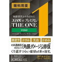 【第2類医薬品】【20個セット】 スマイル40 プレミアム ザ・ワン マイルド 15ml×20個セット【正規品】
