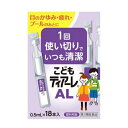 こどもティアーレAL 商品説明 『こどもティアーレAL 』 目の疲れ・かゆみ・プールのあとに ー抗ヒスタミン剤配合ー 1 無菌充てん＆防腐剤無添加 2 かゆみを抑える 3 疲れ目を改善する ・本品は，コンタクトレンズ（ソフトレンズ※，O2・ハードレンズ，使い捨てソフトレンズ）装用時にも，裸眼時にも使用できる点眼薬です。 　※カラーコンタクトレンズ装用時には使用しないでください。 ・本品以外の目薬をコンタクトレンズ装用中に点眼する時は，コンタクトレンズ装用中に点眼できる目薬かどうか必ず確認してください。ご使用のレンズに対応していない目薬は，そのレンズを装用中には絶対に使用しないでください。 【こどもティアーレAL 　詳細】 w/v％ クロルフェニラミンマレイン酸塩 0.03％ ピリドキシン塩酸塩 0.01％ 添加物として ホウ酸，ホウ砂，塩化ナトリウム，塩化カリウム，ヒプロメロース(ヒドロキシプロピルメチルセルロース)，pH調節剤 を含有。 原材料など 商品名 こどもティアーレAL 内容量 0.5ml×18本入 販売者 （株）オフテクス 保管及び取扱い上の注意 （1）直射日光の当たらない涼しい所に保管してください。 （2）小児の手の届かない所に保管してください。 （3）薬液を他の容器に入れ替えないでください。 　（誤用の原因になったり，品質が変わる恐れがあります。） （4）1本を他の人と共用しないでください。 （5）使用後に薬液が残っていても，再使用しないでください。 （6）使用期限を過ぎた製品は使用しないでください。 （7）本剤を携帯する際，ズボンの後ろのポケット等に入れないでください。 　（キャップ部分が折れて開いてしまう場合があります。） 用法・用量 15歳未満1回1〜2滴，1日5〜6回点眼する。 （1）小児に使用させる場合には，保護者の指導監督のもとに使用させてください。 （2）容器の先をまぶた，まつ毛，コンタクトレンズ，指に触れさせないでください。 （3）キャップ部分を軽く引っ張りながら，ゆっくりまわして開封してください。（勢いよく開封すると，薬液が飛び散る場合があります。） （4）混濁したものや変色したものは使用しないでください。 （5）点眼用にのみ使用してください。 効果・効能 目のかゆみ，ソフトコンタクトレンズ又はハードコンタクトレンズを装着しているときの不快感，目の疲れ，眼病予防（水泳のあと，ほこりや汗が目に入ったときなど），紫外線その他の光線による眼炎（雪目など），目のかすみ（目やにの多いときなど） ご使用上の注意 1．次の人は使用前に医師，薬剤師又は登録販売者に相談してください。 　（1）医師の治療を受けている人 　（2）薬などによりアレルギー症状を起こしたことがある人 　（3）次の症状のある人 　　・はげしい目の痛み 　（4）次の診断を受けた人 　　・緑内障 2．使用後，次の症状があらわれた場合は副作用の可能性があるので，直ちに使用を中止し，この文書を持って医師，薬剤師又は登録販売者に相談してください。 ［関係部位：症状］ 皮フ：発疹・発赤，かゆみ 目：充血，かゆみ，はれ 3．次の場合は使用を中止し，この文書を持って医師，薬剤師又は登録販売者に相談してください。 　（1）目のかすみが改善されない場合 　（2）5〜6日間使用しても症状がよくならない場合 ◆ 医薬品について ◆医薬品は必ず使用上の注意をよく読んだ上で、 それに従い適切に使用して下さい。 ◆購入できる数量について、お薬の種類によりまして販売個数制限を設ける場合があります。 ◆お薬に関するご相談がございましたら、下記へお問い合わせくださいませ。 株式会社プログレシブクルー　072-265-0007 ※平日9:30-17:00 (土・日曜日および年末年始などの祝日を除く） メールでのご相談は コチラ まで 広告文責 株式会社プログレシブクルー072-265-0007 商品に関するお問い合わせ 会社名：株式会社オフテクス 問い合わせ先：オフテクスお客様相談室 電話：0120-021094 受付時間：月〜金（祝日は除く）9：00〜17：00 区分 日本製・第3類医薬品 ■医薬品の使用期限 医薬品に関しては特別な表記の無い限り、1年以上の使用期限のものを販売しております。 それ以外のものに関しては使用期限を記載します。医薬品に関する記載事項はこちら【第3類医薬品】オフテクス こどもティアーレAL 　0.5ml×18本入×5個セット