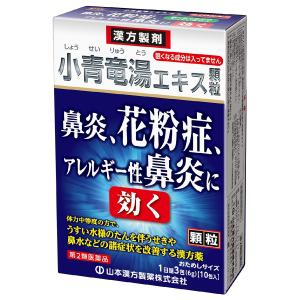 山本漢方小青竜湯エキス顆粒 商品説明 『山本漢方小青竜湯エキス顆粒 』 ●小青竜湯は漢方薬の原典である中国の医書「傷寒論」及び「金匱要略」でもっともよく知られている薬方の一つです。 ●鼻炎，鼻水，気管支炎，気管支ぜんそくなどに効果があります。 【山本漢方小青竜湯エキス顆粒 　詳細】 3包(6g)中 小青竜湯エキス(1／2量) 3g 添加物として 結晶セルロース，乳糖水和物，メタケイ酸アルミン酸マグネシウム，ステアリン酸マグネシウム を含有。 原材料など 商品名 山本漢方小青竜湯エキス顆粒 内容量 10包 販売者 山本漢方製薬（株） 保管及び取扱い上の注意 （1）直射日光の当たらない涼しい所に保管してください。 （2）小児の手の届かない所に保管してください。 （3）他の容器に入れ替えないでください（誤用の原因になったり品質が変わることがあります。）。 （4）使用期限（外箱に記載）の過ぎた製品は服用しないでください。 用法・用量 次の量を1日3回，食前又は食間に水又は白湯にて服用する。 ［年齢：1回量：1日服用回数］ 大人（15歳以上）：1包（2.0g）：3回 7歳以上15歳未満：2／3包：3回 4歳以上7歳未満：1／2包：3回 2歳以上4歳未満：1／3包：3回 2歳未満：服用しないでください。 服用に際して，次のことに注意してください。 　（1）本剤は定められた用法及び用量を厳守してください。 　（2）小児に服用させる場合には，保護者の指導監督のもとに服用させてください。 効果・効能 体力中等度又はやや虚弱で，うすい水様のたんを伴うせきや鼻水が出るものの次の諸症：気管支炎，気管支ぜんそく，鼻炎，アレルギー性鼻炎，むくみ，感冒，花粉症 ご使用上の注意 1．次の人は服用前に医師，薬剤師又は登録販売者に相談してください 　（1）医師の治療を受けている人。 　（2）妊婦又は妊娠していると思われる人。 　（3）体の虚弱な人（体力の衰えている人，体の弱い人）。 　（4）胃腸の弱い人。 　（5）発汗傾向の著しい人。 　（6）高齢者。 　（7）今までに薬などにより発疹・発赤，かゆみ等を起こしたことがある人。 　（8）次の症状のある人。 　　むくみ，排尿困難 　（9）次の診断を受けた人。 　　高血圧，心臓病，腎臓病，甲状腺機能障害 2．服用後，次の症状があらわれた場合は副作用の可能性があるので，直ちに服用を中止し，この文書を持って医師，薬剤師又は登録販売者に相談してください ［関係部位：症状］ 皮膚：発疹・発赤，かゆみ 消化器：吐き気，食欲不振，胃部不快感 　まれに次の重篤な症状が起こることがあります。その場合は直ちに医師の診療を受けてください。 ［症状の名称：症状］ 間質性肺炎：階段を上ったり，少し無理をしたりすると息切れがする・息苦しくなる，空せき，発熱等がみられ，これらが急にあらわれたり，持続したりする。 偽アルドステロン症：手足のだるさ，しびれ，つっぱり感やこわばりに加えて，脱力感，筋肉痛があらわれ，徐々に強くなる。 ミオパチー：手足のだるさ，しびれ，つっぱり感やこわばりに加えて，脱力感，筋肉痛があらわれ，徐々に強くなる。 肝機能障害：発熱，かゆみ，発疹，黄疸（皮膚や白目が黄色くなる），褐色尿，全身のだるさ，食欲不振等があらわれる。 3．1ヵ月位（感冒に服用する場合には5〜6日間）服用しても症状がよくならない場合は服用を中止し，この文書を持って医師，薬剤師又は登録販売者に相談してください 4．長期連用する場合には，医師，薬剤師又は登録販売者に相談してください ◆ 医薬品について ◆医薬品は必ず使用上の注意をよく読んだ上で、 それに従い適切に使用して下さい。 ◆購入できる数量について、お薬の種類によりまして販売個数制限を設ける場合があります。 ◆お薬に関するご相談がございましたら、下記へお問い合わせくださいませ。 株式会社プログレシブクルー　072-265-0007 ※平日9:30-17:00 (土・日曜日および年末年始などの祝日を除く） メールでのご相談は コチラ まで 広告文責 株式会社プログレシブクルー072-265-0007 商品に関するお問い合わせ 会社名：山本漢方製薬株式会社 住所：〒485-0035　愛知県小牧市多気東町156番地 問い合わせ先：お客様相談窓口 電話：0568-73-3131 受付時間：9：00〜17：00（土，日，祝日は除く） 区分 日本製・第2類医薬品 ■医薬品の使用期限 医薬品に関しては特別な表記の無い限り、1年以上の使用期限のものを販売しております。 それ以外のものに関しては使用期限を記載します。医薬品に関する記載事項はこちら山本漢方小青竜湯エキス顆粒 　10包×20個セット