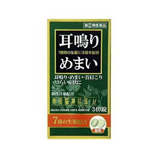 奥田脳神経薬M 商品説明 『奥田脳神経薬M 』 奥田脳神経薬Mパッケージは、通常の奥田脳神経薬と同処方になります。 毎日の生活は，朝から晩まであらゆる事に神経を使い，一刻も気の休まる時がありません。まして現代のように目まぐるしく急テンポで変化する時代に適応して生きて行くためには，神経を酷使するのも止むを得ない状況にあります。 この様なストレスから，いろいろな神経症状を起こして苦しみ，うっとうしい毎日を送っている人が大変多いものです。 奥田脳神経薬は，これらの神経症状を抑えるのに必要な鎮静，鎮痛等に効果のある和漢洋の薬剤を配合した，のみやすい錠剤の鎮静薬です。 【奥田脳神経薬M 　詳細】 10錠中 チョウトウ末 30mg ニンジン末 475mg サンソウニン 30mg テンナンショウ末 30mg シンイ末 30mg インヨウカク末 30mg サイシン末 30mg ルチン 50mg カフェイン 300mg ブロモバレリル尿素 600mg グリセロリン酸カルシウム 300mg 添加物として バレイショデンプン，乳糖，結晶セルロース，ステアリン酸マグネシウム を含有。 原材料など 商品名 奥田脳神経薬 内容量 340錠 販売者 奥田製薬（株） 保管及び取扱い上の注意 （1）直射日光をさけ，湿気の少ない涼しい所に保管してください。 （2）小児の手のとどかない所に保管してください。 （3）他の容器に入れ替えないでください。（誤用の原因になったり，品質が変わるのを防ぐため。） （4）ビン入り品は，服用のつどビンのふたをよくしめてください。 （5）ビンの中の詰め物は，錠剤の破損を防止するために入れてありますので，開栓後は捨ててください。 （6）使用期限をすぎた製品は服用しないでください。なお，使用期限内であっても，開封後はなるべく早く服用してください。 用法・用量 次の量を，さゆ又は水で服用してください。 ［年令：1回量：1日服用回数］ 大人（15才以上）：5錠：2回 15才未満：服用しないこと 1．朝夕なるべく食後に服用してください。 2．人により，就寝前に服用すると眠りにくくなることがありますので，このような方は就寝直前に服用しないで4〜5時間前の服用をおすすめします。 3．定められた用法・用量を厳守してください。 効果・効能 いらいら，不安感，頭痛，頭重，のぼせ，めまい，耳鳴り，首肩のこり ご使用上の注意 （守らないと現在の症状が悪化したり，副作用・事故が起こりやすくなる）1．次の人は服用しないこと 　本剤によるアレルギー症状を起こしたことがある人。 2．本剤を服用している間は，次のいずれの医薬品も服用しないこと 　他の催眠鎮静薬，鎮静薬，かぜ薬，解熱鎮痛薬，鎮咳去痰薬，抗ヒスタミン剤を含有する内服薬（鼻炎用内服薬，乗物酔い薬，アレルギー用薬） 3．服用後，乗物または機械類の運転操作をしないこと（眠気があらわれることがある。） 4．服用時は飲酒しないこと 5．長期連用しないこと1．次の人は服用前に医師，または薬剤師に相談すること 　（1）医師の治療を受けている人。 　（2）妊婦または妊娠していると思われる人。 　（3）授乳中の人。 　（4）高齢者または虚弱者。 　（5）本人または家族がアレルギー体質の人。 　（6）薬によりアレルギー症状を起こしたことがある人。 　（7）次の診断を受けた人。 　　腎臓病，肝臓病，心臓病，胃潰瘍，緑内障，呼吸機能低下 2．次の場合は，直ちに服用を中止し，この説明書を持って医師または薬剤師に相談すること 　（1）服用後，次の症状があらわれた場合。 ［関係部位：症状］ 皮ふ：発疹・発赤，かゆみ 消化器：悪心・嘔吐，食欲不振，下痢 精神神経系：めまい その他：どうき 　（2）5〜6回服用しても症状がよくならない場合。 ◆ 医薬品について ◆医薬品は必ず使用上の注意をよく読んだ上で、 それに従い適切に使用して下さい。 ◆購入できる数量について、お薬の種類によりまして販売個数制限を設ける場合があります。 ◆お薬に関するご相談がございましたら、下記へお問い合わせくださいませ。 株式会社プログレシブクルー　072-265-0007 ※平日9:30-17:00 (土・日曜日および年末年始などの祝日を除く） メールでのご相談は コチラ まで 広告文責 株式会社プログレシブクルー072-265-0007 商品に関するお問い合わせ 会社名：奥田製薬株式会社 問い合わせ先：お客様相談窓口 電話：（06）6351-2100（代表） 受付時間：午前9時から午後5時まで，土日祝日を除く 区分 日本製・第「2」類医薬品 ■医薬品の使用期限 医薬品に関しては特別な表記の無い限り、1年以上の使用期限のものを販売しております。 それ以外のものに関しては使用期限を記載します。 医薬品に関する記載事項はこちら【第(2)類医薬品】奥田製薬 奥田脳神経薬M　340錠