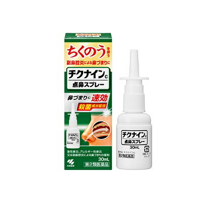 チクナインc 点鼻スプレー 商品説明 『チクナインc 点鼻スプレー 』 ちくのうを伴う副鼻腔炎による鼻づまりを緩和する点鼻スプレーです つらい鼻づまりを素早く鎮めます 殺菌成分配合です 【チクナインc 点鼻スプレー 　詳細】 100mL中 ナファゾリン塩酸塩 0.05g クロルフェニラミンマレイン酸塩 0.5g リドガイン 0.5g グリチルリチン酸二カリウム 0.3g ベンザルコニウム塩化物 0.02g 添加物として グリセリン、pH調節剤 を含有。 原材料など 商品名 チクナインc 点鼻スプレー 内容量 30ml 販売者 小林製薬（株） 保管及び取扱い上の注意 直射日光の当たらない湿気の少ない涼しい所にキャップをしっかりしめて保管すること 小児の手の届かない所に保管すること 他の容器に入れ替えないこと（誤用の原因になったり品質が変わる） 他の人と共用しないこと 用法・用量 成人（15歳以上）及び7歳以上の小児：1回に1〜2度ずつ，1日1〜5回，鼻腔内に噴霧する．なお，適用間隔は3時間以上おくこと． 効果・効能 急性鼻炎，アレルギー性鼻炎又は副鼻腔炎による次の諸症状の緩和：鼻づまり，鼻みず，くしゃみ，頭重 ご使用上の注意 してはいけないこと（守らないと現在の症状が悪化したり、副作用が起こりやすくなる） 1．次の人は服用しないこと 本剤又は本剤の成分によりアレルギー症状を起こしたことがある人 2．長期連用しないこと 相談すること 1．次の人は使用前に医師、薬剤師又は登録販売者に相談すること （1）医師の治療を受けている人 （2）妊婦又は妊娠していると思われる人 （3）薬などによりアレルギー症状を起こしたことがある人 （4）次の診断を受けた人 高血圧、心臓病、糖尿病、甲状腺機能障害、緑内障 2．使用後、次の症状があらわれた場合は副作用の可能性があるので、直ちに使用を中止し、製品の添付文書を持って医師、薬剤師又は登録販売者に相談すること 皮ふ：発疹・発赤、かゆみ 鼻：はれ、刺激感 まれに下記の重篤な症状が起こることがある その場合は直ちに医師の診療を受けること ショック（アナフィラキシー）：使用後すぐに、皮ふのかゆみ、じんましん、声のかすれ、くしゃみ、のどのかゆみ、息苦しさ、動悸、意識の混濁等があらわれる 3．3日間位使用しても症状がよくならない場合は使用を中止し、製品の添付文書を持って医師、薬剤師又は登録販売者に相談すること ◆ 医薬品について ◆医薬品は必ず使用上の注意をよく読んだ上で、 それに従い適切に使用して下さい。 ◆購入できる数量について、お薬の種類によりまして販売個数制限を設ける場合があります。 ◆お薬に関するご相談がございましたら、下記へお問い合わせくださいませ。 株式会社プログレシブクルー　072-265-0007 ※平日9:30-17:00 (土・日曜日および年末年始などの祝日を除く） メールでのご相談は コチラ まで 広告文責 株式会社プログレシブクルー072-265-0007 商品に関するお問い合わせ 小林製薬株式会社　お客様相談室 0120-5884-01 9:00から17:00（土日祝を除く） 区分 日本製・第2類医薬品 ■医薬品の使用期限 医薬品に関しては特別な表記の無い限り、1年以上の使用期限のものを販売しております。 それ以外のものに関しては使用期限を記載します。医薬品に関する記載事項はこちら小林製薬 チクナインc 点鼻スプレー(30ml)×64個セット　1ケース分