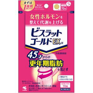 小林製薬ビスラットゴールドEXα 防風通聖散錠 商品説明 『小林製薬ビスラットゴールドEXα 防風通聖散錠』 ●漢方処方「防風通聖散」が、代謝を上げて、身体にたまった余分な脂を排出します。 ●特に便秘がちな方、おなかが気になる方に効果的です。 ●1日2回の服用。 ●お通じの改善が、効き目※のサインです。 ※肥満に伴う便秘に対する効果 【小林製薬ビスラットゴールドEXα 防風通聖散錠　詳細】 1日量（10錠）中 防風通聖散エキス(50％量) 2.5g (トウキ・シャクヤク・センキュウ・サンシシ・レンギョウ・ハッカ・ケイガイ・ボウフウ・マオウ各0.60g、ショウキョウ0.15g、ダイオウ・ボウショウ各0.75g、ビャクジュツ・キキョウ・オウゴン・カンゾウ・セッコウ各1.00g、カッセキ1.50gより抽出) 添加物として、無水ケイ酸、ケイ酸Al、CMC-Ca、ステアリン酸Mg、トウモロコシデンプンを含有する ・本剤は天然物(生薬)を用いているため、錠剤の色が多少異なることがあります 原材料など 商品名 小林製薬ビスラットゴールドEXα 防風通聖散錠 内容量 70錠 販売者 小林製薬（株） 保管及び取扱い上の注意 (1)直射日光の当たらない湿気の少ない涼しい所に密栓して保管すること (2)小児の手の届かない所に保管すること (3)他の容器に入れ替えないこと(誤用の原因になったり品質が変わる) (4)本剤をぬれた手で扱わないこと (5)ビンの中の詰め物は輸送時の破損防止用なので開封時に捨てること 用法・用量 大人(15才以上)1回5錠、1日2回食前又は食間に水又はお湯で服用してください(15才未満は服用しないこと) (1)定められた用法・用量を厳守すること (2)吸湿しやすいため、服用のつどキャップをしっかりしめること ●食間とは「食事と食事の間」を意味し、食後約2-3時間のことをいいます 効果・効能 体力充実して、腹部に皮下脂肪が多く、便秘がちなものの次の諸症：肥満症、高血圧や肥満に伴う動悸・肩こり・のぼせ・むくみ・便秘、蓄膿症(副鼻腔炎)、湿疹・皮膚炎、ふきでもの(にきび) ご使用上の注意 ＜してはいけないこと＞(守らないと現在の症状が悪化したり、副作用が起こりやすくなる) 1.本剤を服用している間は、次の医薬品を服用しないこと：他の瀉下薬(下剤) 2.授乳中の人は本剤を服用しないか、本剤を服用する場合は授乳をさけること ＜相談すること＞ 1.次の人は服用前に医師、薬剤師又は登録販売者に相談すること (1)医師の治療を受けている人 (2)妊婦又は妊娠していると思われる人 (3)体の虚弱な人(体力の衰えている人、体の弱い人) (4)胃腸が弱く下痢しやすい人 (5)発汗傾向の著しい人 (6)高齢者 (7)今までに薬などにより発疹・発赤、かゆみ等を起こしたことがある人 (8)次の症状のある人：むくみ、排尿困難 (9)次の診断を受けた人：高血圧、心臓病、腎臓病、甲状腺機能障害 2.服用後、次の症状があらわれた場合は副作用の可能性があるので、直ちに服用を中止し、外袋を持って医師、薬剤師又は登録販売者に相談すること [関係部位：症状] 皮ふ：発疹・発赤、かゆみ 消化器：吐き気・嘔吐、食欲不振、胃部不快感、腹部膨満、はげしい腹痛を伴う下痢、腹痛 精神神経系：めまい その他：発汗、動悸、むくみ、頭痛 まれに下記の重篤な症状が起こることがある。その場合は直ちに医師の診療を受けること。 [症状の名称：症状] 間質性肺炎：階段を上ったり、少し無理をしたりすると息切れがする・息苦しくなる、空せき、発熱等がみられ、これらが急にあらわれたり、持続したりする 偽アルドステロン症、ミオパチー：手足のだるさ、しびれ、つっぱり感やこわばりに加えて、脱力感、筋肉痛があらわれ、徐々に強くなる 肝機能障害：発熱、かゆみ、発疹、黄だん(皮ふや白目が黄色くなる)、褐色尿、全身のだるさ、食欲不振等があらわれる 腸間膜静脈硬化症：長期服用により、腹痛、下痢、便秘、腹部膨満等が繰り返しあらわれる 3.服用後、次の症状があらわれることがあるので、このような症状の持続又は増強が見られた場合には、服用を中止し、外袋を持って医師、薬剤師又は登録販売者に相談すること：下痢、便秘 4.1ヶ月位(便秘に服用する場合には1週間位)服用しても症状がよくならない場合は服用を中止し、外袋を持って医師、薬剤師又は登録販売者に相談すること。 5.長期連用する場合には、医師、薬剤師又は登録販売者に相談すること。 ◆ 医薬品について ◆医薬品は必ず使用上の注意をよく読んだ上で、 それに従い適切に使用して下さい。 ◆購入できる数量について、お薬の種類によりまして販売個数制限を設ける場合があります。 ◆お薬に関するご相談がございましたら、下記へお問い合わせくださいませ。 株式会社プログレシブクルー　072-265-0007 ※平日9:30-17:00 (土・日曜日および年末年始などの祝日を除く） メールでのご相談は コチラ まで 広告文責 株式会社プログレシブクルー072-265-0007 商品に関するお問い合わせ 製品のお問い合せは、お買い求めのお店またはお客様相談室にお願いいたします。 お客様相談室 フリーダイヤル：0120-5884-01 受付時間：9：00-17：00(土・日・祝日を除く) 区分 日本製・第2類医薬品 ■ 医薬品の使用期限 医薬品に関しては特別な表記の無い限り、1年以上の使用期限のものを販売しております。 それ以外のものに関しては使用期限を記載します。 医薬品に関する記載事項はこちら小林製薬　ビスラットゴールドEXα 防風通聖散錠 70錠×5個セット