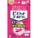 小林製薬ビスラットゴールドEXα 防風通聖散錠 商品説明 『小林製薬ビスラットゴールドEXα 防風通聖散錠』 ●漢方処方「防風通聖散」が、代謝を上げて、身体にたまった余分な脂を排出します。 ●特に便秘がちな方、おなかが気になる方に効果的です。 ●1日2回の服用。 ●お通じの改善が、効き目※のサインです。 ※肥満に伴う便秘に対する効果 【小林製薬ビスラットゴールドEXα 防風通聖散錠　詳細】 1日量（10錠）中 防風通聖散エキス(50％量) 2.5g (トウキ・シャクヤク・センキュウ・サンシシ・レンギョウ・ハッカ・ケイガイ・ボウフウ・マオウ各0.60g、ショウキョウ0.15g、ダイオウ・ボウショウ各0.75g、ビャクジュツ・キキョウ・オウゴン・カンゾウ・セッコウ各1.00g、カッセキ1.50gより抽出) 添加物として、無水ケイ酸、ケイ酸Al、CMC-Ca、ステアリン酸Mg、トウモロコシデンプンを含有する ・本剤は天然物(生薬)を用いているため、錠剤の色が多少異なることがあります 原材料など 商品名 小林製薬ビスラットゴールドEXα 防風通聖散錠 内容量 70錠 販売者 小林製薬（株） 保管及び取扱い上の注意 (1)直射日光の当たらない湿気の少ない涼しい所に密栓して保管すること (2)小児の手の届かない所に保管すること (3)他の容器に入れ替えないこと(誤用の原因になったり品質が変わる) (4)本剤をぬれた手で扱わないこと (5)ビンの中の詰め物は輸送時の破損防止用なので開封時に捨てること 用法・用量 大人(15才以上)1回5錠、1日2回食前又は食間に水又はお湯で服用してください(15才未満は服用しないこと) (1)定められた用法・用量を厳守すること (2)吸湿しやすいため、服用のつどキャップをしっかりしめること ●食間とは「食事と食事の間」を意味し、食後約2-3時間のことをいいます 効果・効能 体力充実して、腹部に皮下脂肪が多く、便秘がちなものの次の諸症：肥満症、高血圧や肥満に伴う動悸・肩こり・のぼせ・むくみ・便秘、蓄膿症(副鼻腔炎)、湿疹・皮膚炎、ふきでもの(にきび) ご使用上の注意 ＜してはいけないこと＞(守らないと現在の症状が悪化したり、副作用が起こりやすくなる) 1.本剤を服用している間は、次の医薬品を服用しないこと：他の瀉下薬(下剤) 2.授乳中の人は本剤を服用しないか、本剤を服用する場合は授乳をさけること ＜相談すること＞ 1.次の人は服用前に医師、薬剤師又は登録販売者に相談すること (1)医師の治療を受けている人 (2)妊婦又は妊娠していると思われる人 (3)体の虚弱な人(体力の衰えている人、体の弱い人) (4)胃腸が弱く下痢しやすい人 (5)発汗傾向の著しい人 (6)高齢者 (7)今までに薬などにより発疹・発赤、かゆみ等を起こしたことがある人 (8)次の症状のある人：むくみ、排尿困難 (9)次の診断を受けた人：高血圧、心臓病、腎臓病、甲状腺機能障害 2.服用後、次の症状があらわれた場合は副作用の可能性があるので、直ちに服用を中止し、外袋を持って医師、薬剤師又は登録販売者に相談すること [関係部位：症状] 皮ふ：発疹・発赤、かゆみ 消化器：吐き気・嘔吐、食欲不振、胃部不快感、腹部膨満、はげしい腹痛を伴う下痢、腹痛 精神神経系：めまい その他：発汗、動悸、むくみ、頭痛 まれに下記の重篤な症状が起こることがある。その場合は直ちに医師の診療を受けること。 [症状の名称：症状] 間質性肺炎：階段を上ったり、少し無理をしたりすると息切れがする・息苦しくなる、空せき、発熱等がみられ、これらが急にあらわれたり、持続したりする 偽アルドステロン症、ミオパチー：手足のだるさ、しびれ、つっぱり感やこわばりに加えて、脱力感、筋肉痛があらわれ、徐々に強くなる 肝機能障害：発熱、かゆみ、発疹、黄だん(皮ふや白目が黄色くなる)、褐色尿、全身のだるさ、食欲不振等があらわれる 腸間膜静脈硬化症：長期服用により、腹痛、下痢、便秘、腹部膨満等が繰り返しあらわれる 3.服用後、次の症状があらわれることがあるので、このような症状の持続又は増強が見られた場合には、服用を中止し、外袋を持って医師、薬剤師又は登録販売者に相談すること：下痢、便秘 4.1ヶ月位(便秘に服用する場合には1週間位)服用しても症状がよくならない場合は服用を中止し、外袋を持って医師、薬剤師又は登録販売者に相談すること。 5.長期連用する場合には、医師、薬剤師又は登録販売者に相談すること。 ◆ 医薬品について ◆医薬品は必ず使用上の注意をよく読んだ上で、 それに従い適切に使用して下さい。 ◆購入できる数量について、お薬の種類によりまして販売個数制限を設ける場合があります。 ◆お薬に関するご相談がございましたら、下記へお問い合わせくださいませ。 株式会社プログレシブクルー　072-265-0007 ※平日9:30-17:00 (土・日曜日および年末年始などの祝日を除く） メールでのご相談は コチラ まで 広告文責 株式会社プログレシブクルー072-265-0007 商品に関するお問い合わせ 製品のお問い合せは、お買い求めのお店またはお客様相談室にお願いいたします。 お客様相談室 フリーダイヤル：0120-5884-01 受付時間：9：00-17：00(土・日・祝日を除く) 区分 日本製・第2類医薬品 ■ 医薬品の使用期限 医薬品に関しては特別な表記の無い限り、1年以上の使用期限のものを販売しております。 それ以外のものに関しては使用期限を記載します。 医薬品に関する記載事項はこちら小林製薬　ビスラットゴールドEXα 防風通聖散錠 70錠×20個セット