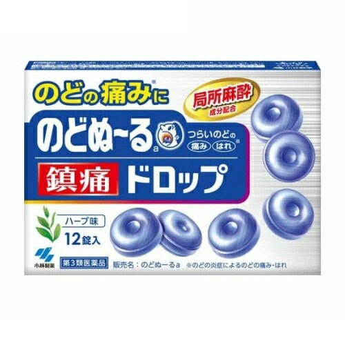 【第3類医薬品】【20個セット】 小林製薬 のどぬ〜る 鎮痛ドロップ(12錠)×20個セット【正規品】