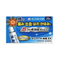 ラウマーH軟膏EX 商品説明 『ラウマーH軟膏EX 』 痔の痛み・はれ・かゆみ・出血に 8つの有効成分配合 炎症・かゆみ・出血を抑え、細菌感染を防ぐ 【ラウマーH軟膏EX 　詳細】 100g中 ヒドロコルチゾン酢酸エステル 0.5g リドカイン 3g 酸化亜鉛 4g イソプロピルメチルフェノール 0.1g クロルフェニラミンマレイン酸塩 0.2g アラントイン 1g グリチルレチン酸 0.3g トコフェロール酢酸エステル 3g 添加物として マクロゴール，中鎖脂肪酸トリグリセリド，モノステアリン酸グリセリン，ソルビタンセスキオレイン酸エステル，ワセリン を含有。 原材料など 商品名 ラウマーH軟膏EX 内容量 20g 販売者 万協製薬（株） 保管及び取扱い上の注意 （1）直射日光の当たらない涼しい所に密栓して保管してください。 （2）小児の手の届かない所に保管してください。 （3）他の容器に入れ替えないでください。 　（誤用の原因になったり品質が変わります。） 用法・用量 1日1〜3回，適量を肛門部に塗布してください。 （1）小児に使用させる場合には，保護者の指導監督のもとに使用させてください。 （2）肛門部にのみ使用してください。 （3）定められた用法・用量を厳守してください。 効果・効能 きれ痔（さけ痔）・いぼ痔の痛み・かゆみ・はれ・出血の緩和及び消毒 ご使用上の注意 （守らないと現在の症状が悪化したり，副作用が起こりやすくなります）1．次の人は使用しないでください 　患部が化膿している人。 2．長期連用しないでください1．次の人は使用前に医師，薬剤師又は登録販売者に相談してください 　（1）医師の治療を受けている人。 　（2）妊婦又は妊娠していると思われる人。 　（3）薬などによりアレルギー症状を起こしたことがある人。 2．使用後，次の症状があらわれた場合は副作用の可能性があるので，直ちに使用を中止し，この箱を持って医師，薬剤師又は登録販売者に相談してください ［関係部位：症状］ 皮膚：発疹・発赤，かゆみ，はれ その他：刺激感，化膿 3．10日間くらい使用しても症状がよくならない場合は使用を中止し，この箱を持って医師，薬剤師又は登録販売者に相談してください ◆ 医薬品について ◆医薬品は必ず使用上の注意をよく読んだ上で、 それに従い適切に使用して下さい。 ◆購入できる数量について、お薬の種類によりまして販売個数制限を設ける場合があります。 ◆お薬に関するご相談がございましたら、下記へお問い合わせくださいませ。 株式会社プログレシブクルー　072-265-0007 ※平日9:30-17:00 (土・日曜日および年末年始などの祝日を除く） メールでのご相談は コチラ まで 広告文責 株式会社プログレシブクルー072-265-0007 商品に関するお問い合わせ 会社名：新新薬品工業株式会社 問い合わせ先：CHC事業部　お客様相談室 電話：076-435-0878 受付時間：土，日，祝日を除く9：00〜17：00 区分 日本製・第「2」類医薬品 ■医薬品の使用期限 医薬品に関しては特別な表記の無い限り、1年以上の使用期限のものを販売しております。 それ以外のものに関しては使用期限を記載します。医薬品に関する記載事項はこちら【第(2)類医薬品】新新薬品 ラウマーH軟膏EX 　20g×20個セット