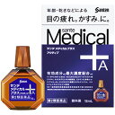 サンテ メディカル プラス アクティブ 12ml 商品説明 『サンテ メディカル プラス アクティブ 12ml 』 ●年齢を重ねるとともに増える『細かな文字が読みづらい』、『夕方になると目がしょぼしょぼする』などのつらい目の悩み。それは、年齢とともに涙の分泌量が減少し、目が乾いていることなどが原因の1つかもしれません。 ●サンテメディカルプラスアクティブは、涙成分（ムチン）の分泌を促進し、涙を安定化させるレチノールパルミチン酸エステル（ビタミンA）、目の表面を保護しうるおいを与えるコンドロイチン硫酸エステルナトリウム、血流を改善して目の疲れを改善するビタミンE（酢酸d-α-トコフェロール）をはじめとした、5つの有効成分を最大濃度配合※し、計9種の有効成分を配合。年齢による目の機能低下などが原因の目のトラブルに効果を発揮する目薬です。 ※ 一般用眼科用薬製造販売承認基準の最大濃度配合（承認基準とは厚生労働省が承認事務の効率化を図るために定めた医薬品の範囲のこと）：レチノールパルミチン酸エステル（ビタミンA）、コンドロイチン硫酸エステルナトリウム、天然型ビタミンE（酢酸d-α-トコフェロール）、ネオスチグミンメチル硫酸塩、クロルフェニラミンマレイン酸塩 【サンテ メディカル プラス アクティブ 12ml 　詳細】 レチノールパルミチン酸エステル 5万単位／100mL コンドロイチン硫酸エステルナトリウム 0.5％ 酢酸d-α-トコフェロール 0.05％ アミノエチルスルホン酸(タウリン) 0.5％ L-アスパラギン酸カリウム 0.5％ ネオスチグミンメチル硫酸塩 0.005％ クロルフェニラミンマレイン酸塩 0.03％ イプシロン-アミノカプロン酸 2％ 塩酸テトラヒドロゾリン 0.01％ 添加物として エエデト酸ナトリウム水和物、デキストラン、ヒアルロン酸ナトリウム、ヒドロキシエチルセルロース、ベンザルコニウム塩化物液、ホウ酸、ポリオキシエチレン硬化ヒマシ油、ポリソルベート80、BHT、d-ボルネオール、l-メントール、等張化剤、pH調節剤を含有します。 原材料など 商品名 サンテ メディカル プラス アクティブ 12ml 内容量 12ml 販売者 参天製薬（株） 保管及び取扱い上の注意 （1）直射日光の当たらない涼しい所に密栓して保管してください。製品の品質を保持するため，自動車の中や暖房器具の近くなど高温となる場所に放置しないでください。また，高温となる場所に放置したものは，容器が変形して薬液が漏れたり薬液の品質が劣化しているおそれがありますので，使用しないでください。 （2）小児の手の届かない所に保管してください。 （3）他の容器に入れ替えないでください。 　（誤用の原因になったり品質が変わることがあります。） （4）他の人と共用しないでください。 （5）使用期限をすぎた製品は使用しないでください。また，使用期限内であっても，開封後はできるだけ速やかに使用してください。 （6）保存の状態によっては，成分の結晶が容器の点眼口周囲やキャップの内側に白くつくことがあります。その場合には清潔なガーゼで軽くふき取って使用してください。 用法・用量 1回1〜3滴，1日5〜6回点眼してください。 ●次の注意事項をお守りください。 （1）過度に使用すると，異常なまぶしさを感じたり，かえって充血を招くことがあります。 （2）小児に使用させる場合には，保護者の指導監督のもとに使用させてください。 （3）容器の先を，目やまぶた，まつ毛に触れさせないでください（目やにや雑菌などの混入のため，薬液が汚染または混濁することがあります）。また，混濁したものは使用しないでください。 （4）ソフトコンタクトレンズを装着したまま使用しないでください。 （5）点眼用にのみ使用してください。 効果・効能 目のかすみ（目やにの多いときなど），目の疲れ，結膜充血，目のかゆみ，眼病予防（水泳のあと，ほこりや汗が目に入ったときなど），眼瞼炎（まぶたのただれ），紫外線その他の光線による眼炎（雪目など），ハードコンタクトレンズを装着しているときの不快感 ご使用上の注意 1．次の人は使用前に医師，薬剤師または登録販売者にご相談ください。 　（1）医師の治療を受けている人 　（2）薬などによりアレルギー症状を起こしたことがある人 　（3）次の症状のある人 　　はげしい目の痛み 　（4）次の診断を受けた人 　　緑内障 2．使用後，次の症状があらわれた場合は副作用の可能性があるので，直ちに使用を中止し，この文書を持って医師，薬剤師または登録販売者にご相談ください。 ［関係部位：症状］ 皮ふ：発疹・発赤，かゆみ 目：充血，かゆみ，はれ，しみて痛い 3．次の場合は使用を中止し，この文書を持って医師，薬剤師または登録販売者にご相談ください。 　（1）目のかすみが改善されない場合 　（2）5〜6日間使用しても症状がよくならない場合 ◆ 医薬品について ◆医薬品は必ず使用上の注意をよく読んだ上で、 それに従い適切に使用して下さい。 ◆購入できる数量について、お薬の種類によりまして販売個数制限を設ける場合があります。 ◆お薬に関するご相談がございましたら、下記へお問い合わせくださいませ。 株式会社プログレシブクルー　072-265-0007 ※平日9:30-17:00 (土・日曜日および年末年始などの祝日を除く） メールでのご相談は コチラ まで 広告文責 株式会社プログレシブクルー072-265-0007 商品に関するお問い合わせ 会社名：参天製薬株式会社 問い合わせ先：「お客様相談室」 電話：0120-127-023 受付時間：9：00〜17：00（土・日・祝日を除く） 区分 日本製・第2類医薬品 ■医薬品の使用期限 医薬品に関しては特別な表記の無い限り、1年以上の使用期限のものを販売しております。 それ以外のものに関しては使用期限を記載します。 医薬品に関する記載事項はこちらサンテ メディカル プラス アクティブ 12ml