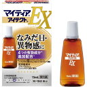 【第2類医薬品】【20個セット】 マイティア アイテクトEX 15ml×20個セット【正規品】 目薬
