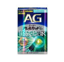 【第2類医薬品】【3個セット】 第一三共ヘルスケア エージーアレルカットis(13ml)×3個セット 【正規品】※セルフメディケーション税制対象品
