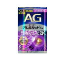 【第2類医薬品】【10個セット】 第一三共ヘルスケア エージーアレルカットim(13ml)×10個セット 【正規品】※セルフメディケーション税制対象品