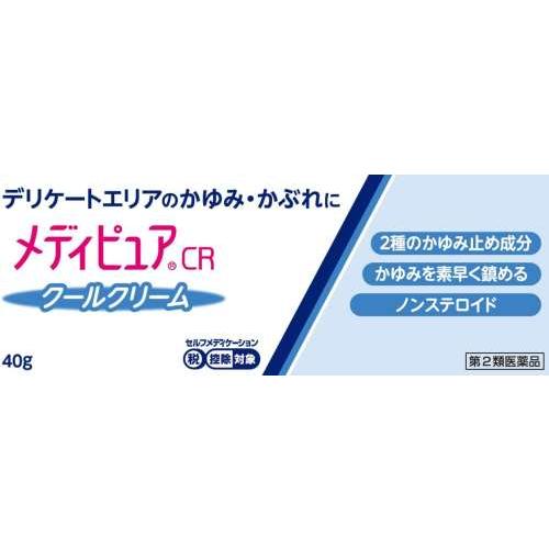 【第2類医薬品】メディピュアCR　40g【正規品】