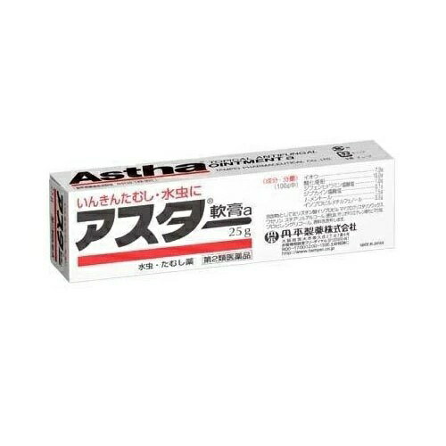 【第2類医薬品】【10個セット】 丹平製薬 アスター軟膏a(25g)×10個セット【正規品】