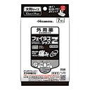 【第2類医薬品】【5個セット】 久光製薬 フェイタスZジクサスシップF 7枚入×5個セット 【正規品】
