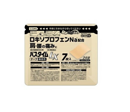 【第2類医薬品】【3個セット】 祐徳薬品工業 パスタイムLX 7枚入×3個セット 【正規品】【ori】※セルフメディケーション税制対象品 1