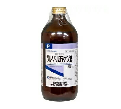  健栄製薬 クレゾール石ケン液P 500ml×10個セット 