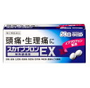 スカイブブロンEX 商品説明 『スカイブブロンEX 』 スカイブブロンEXは頭痛・歯痛・生理痛などの痛みや悪寒・発熱時の解熱にすぐれた効果をあらわします。 【スカイブブロンEX 　詳細】 6錠中 イブブロフェン 450mg アリルイソプロピルアセチル尿素 180mg 無水カフェイン 240mg 添加物として ヒドロキシプロピルセルロース，カルメロースカルシウム(CMC-Ca)，乳糖，ステアリン酸マグネシウム，ヒプロメロース，酸化チタン，マクロゴール，カルナウバロウ を含有。 原材料など 商品名 スカイブブロンEX 内容量 50錠 販売者 オール薬品工業株式会社 保管及び取扱い上の注意 （1）直射日光の当たらない，湿気の少ない涼しい所に保管してください。 （2）小児の手の届かない所に保管してください。 （3）他の容器に入れ替えないでください。（誤用の原因になったり，品質が変わることがあります。） （4）使用期限の過ぎた製品は服用しないでください。 用法・用量 次の量をなるべく空腹時をさけて服用してください。 ［年齢：1回量：1日服用回数］ 大人（15才以上）：2錠：3回まで（服用間隔：4時間以上おくこと） 15才未満：使用しないこと。 （1）定められた用法・用量を厳守してください。 （2）錠剤の取り出し方（シートごと飲み込むとのどに突き刺さるなど思わぬ事故につながることがあります。） 効果・効能 頭痛・歯痛・生理痛・咽のど痛・関節痛・筋肉痛・神経痛・腰痛・肩こり痛・抜歯後の疼痛・打撲痛・耳痛・骨折痛・捻挫痛・外傷痛の鎮痛 悪寒・発熱時の解熱 ご使用上の注意 （守らないと現在の症状が悪化したり，副作用・事故が起こりやすくなります。）1．次の人は服用しないでください。 　（1）本剤又は本剤の成分によりアレルギー症状を起こしたことがある人 　（2）本剤又は他の解熱鎮痛薬，かぜ薬を服用してぜんそくを起こしたことがある人 　（3）出産予定日12週以内の妊婦 　（4）15才未満の小児 2．本剤を服用している間は，次のいずれの医薬品も服用しないでください。 　他の解熱鎮痛薬，かぜ薬，鎮静薬，乗り物酔い薬等 3．服用後，乗り物又は機械類の運転操作をしないでください。 　（眠気があらわれることがあります。） 4．服用前後は飲酒しないでください。 5．長期連用しないでください。1．次の人は服用前に医師，歯科医師，薬剤師又は登録販売者に相談してください。 　（1）医師又は歯科医師の治療を受けている人 　（2）妊婦又は妊娠していると思われる人 　（3）授乳中の人 　（4）高齢者 　（5）薬などにより，アレルギー症状を起こしたことがある人 　（6）次の診断を受けた人：心臓病，肝臓病，腎臓病，全身性エリテマトーデス，混合性結合組織病 　（7）次の病気にかかったことのある人：胃・十二指腸潰瘍，潰瘍性大腸炎，クローン病 2．服用後，次の症状があらわれた場合は副作用の可能性があるので，直ちに服用を中止し，この文書を持って医師，薬剤師又は登録販売者に相談してください。 ［関係部位：症状］ 皮膚：発疹・発赤，かゆみ 消化器：吐き気・嘔吐，食欲不振，胃痛，胃部不快感，口内炎 精神神経系：めまい その他：目のかすみ，耳鳴り，むくみ 　まれに下記の重篤な症状が起こることがあります。その場合は直ちに医師の診療を受けてください。 ［症状の名称：症状］ ショック（アナフィラキシー）：服用後すぐに，皮膚のかゆみ，じんましん，声のかすれ，くしゃみ，のどのかゆみ，息苦しさ，動悸，意識の混濁等があらわれる。 皮膚粘膜眼症候群（スティーブンス・ジョンソン症候群）：高熱，目の充血，目やに，唇のただれ，のどの痛み，皮膚の広範囲の発疹・発赤等が持続したり，急激に悪化する。 中毒性表皮壊死症：高熱，目の充血，目やに，唇のただれ，のどの痛み，皮膚の広範囲の発疹・発赤等が持続したり，急激に悪化する。 肝機能障害：発熱，かゆみ，発疹，黄疸（皮膚や白目が黄色くなる），褐色尿，全身のだるさ，食欲不振等があらわれる。 腎障害：尿量が減り，全身のむくみ及びこれらに伴って息苦しさ，だるさ，吐き気・嘔吐，血尿，蛋白尿等があらわれる。 無菌性髄膜炎：首筋のつっぱりを伴った激しい頭痛，発熱，吐き気・嘔吐等の症状があらわれる。（これらの症状は特に全身性エリテマトーデス又は混合性結合組織病の治療を受けている人の多くで報告されている。） ぜんそく：息をするときゼーゼー，ヒューヒューと鳴る，息苦しい等があらわれる。 3．服用後，次の症状があらわれることがあるので，このような症状の持続又は増強が見られた場合には服用を中止し，この文書を持って医師，歯科医師，薬剤師又は登録販売者に相談してください。 　便秘，下痢，眠気 4．5〜6回服用しても症状がよくならない場合は服用を中止し，この文書を持って医師，歯科医師，薬剤師又は登録販売者に相談してください。 ◆ 医薬品について ◆医薬品は必ず使用上の注意をよく読んだ上で、 それに従い適切に使用して下さい。 ◆購入できる数量について、お薬の種類によりまして販売個数制限を設ける場合があります。 ◆お薬に関するご相談がございましたら、下記へお問い合わせくださいませ。 株式会社プログレシブクルー　072-265-0007 ※平日9:30-17:00 (土・日曜日および年末年始などの祝日を除く） メールでのご相談は コチラ まで 広告文責 株式会社プログレシブクルー072-265-0007 商品に関するお問い合わせ 問合せ先名：オール薬品工業株式会社 問合せ先住所：〒661-0953　兵庫県尼崎市東園田町2丁目106番地 問合せ先部署：くすり相談室 問合せ先TEL：（06）6491-6222 問合せ先受付時間：月〜金（祝日を除く）9：00〜17：00 区分 日本製・第「2」類医薬品 ■医薬品の使用期限 医薬品に関しては特別な表記の無い限り、1年以上の使用期限のものを販売しております。 それ以外のものに関しては使用期限を記載します。医薬品に関する記載事項はこちらオール薬品工業 スカイブブロンEX 50錠 ×10個セット