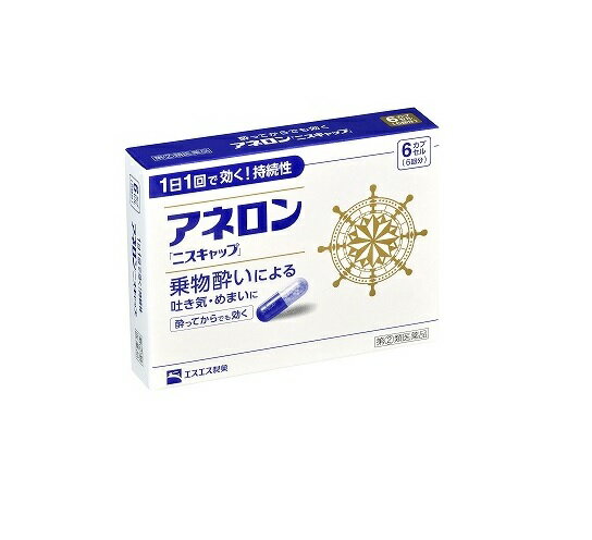 【第(2)類医薬品】 【3個セット】 エスエス製薬 アネロン ニスキャップ(6カプセル)×3個セット 【正規品】【ori】