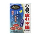【第2類医薬品】【3個セット】 小太郎漢方製薬 帰脾湯エキス細粒G「コタロー」(18包)×3個セット【正規品】