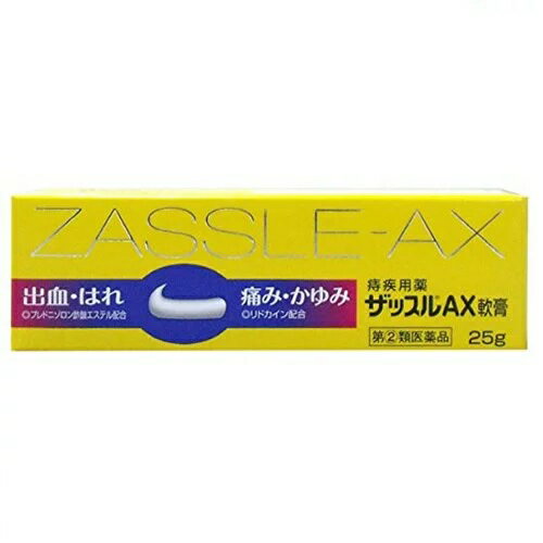 ザッスルAX軟膏 商品説明 『ザッスルAX軟膏 』 ●痔疾患は，静脈のうっ血が原因となって，炎症、痛み，かゆみ，出血を引き起こします。さらに肛門部の抵抗力が低下すると，腸内細菌や化膿菌等の感染によって症状が悪化して，複雑な痔となってしまいます。 このような痔疾患の治療には，まず局所の炎症を鎮め，痛みや出血の原因を早めに正しい方法で取り去ることが大切です。 ●ザッスルAX軟膏は，激しい痔の痛み・かゆみ・出血等の諸症状に効果のある薬剤を配合した痔疾患の軟膏です。 【ザッスルAX軟膏 　詳細】 1g中 リドカイン 30mg プレドニゾロン酢酸エスエル 1mg イソプロピルメチルフェノール 1mg アラントイン 10mg トコフェロール酢酸エステル 30mg 添加物として 白色ワセリン，サラシミツロウ，中鎖脂肪酸トリグリセリド，ソルビタンセスキオレイン酸エステル，パルミチン酸デキストリン，ジメチルポリシロキサン，ハッカ油 を含有。 原材料など 商品名 ザッスルAX軟膏 内容量 25g 販売者 中外医薬生産株式会社 保管及び取扱い上の注意 （1）直射日光の当たらない湿気の少ない涼しい所に密栓して保管すること。 （2）小児の手の届かない所に保管すること。 （3）他の容器に入れ替えないこと（誤用の原因になったり品質が変わる。）。 （4）使用期限を過ぎた製品は使用しないこと。また，開封後は使用期限内であってもなるべく速やかに使用すること。 用法・用量 1日1〜3回，適量を肛門部に塗布してください。 （1）用法・用量を厳守すること。 （2）小児に使用させる場合には，保護者の指導監督のもとに使用させること。 （3）肛門部にのみ使用すること。 効果・効能 きれ痔（さけ痔）・いぼ痔の痛み・かゆみ・はれ・出血の緩和及び消毒 ご使用上の注意 （守らないと現在の症状が悪化したり，副作用・事故が起こりやすくなる）1．次の人は使用しないこと 　患部が化膿している人。 2．長期連用しないこと1．次の人は使用前に医師，薬剤師又は登録販売者に相談すること 　（1）医師の治療を受けている人。 　（2）妊婦又は妊娠していると思われる人。 　（3）薬などによりアレルギー症状を起こしたことがある人。 2．使用後，次の症状があらわれた場合は副作用の可能性があるので，直ちに使用を中止し，この文書を持って医師，薬剤師又は登録販売者に相談すること ［関係部位：症状］ 皮膚：発疹・発赤，かゆみ，はれ その他：刺激感，化膿 3．10日間位使用しても症状がよくならない場合は使用を中止し，この文書を持って医師，薬剤師又は登録販売者に相談すること ◆ 医薬品について ◆医薬品は必ず使用上の注意をよく読んだ上で、 それに従い適切に使用して下さい。 ◆購入できる数量について、お薬の種類によりまして販売個数制限を設ける場合があります。 ◆お薬に関するご相談がございましたら、下記へお問い合わせくださいませ。 株式会社プログレシブクルー　072-265-0007 ※平日9:30-17:00 (土・日曜日および年末年始などの祝日を除く） メールでのご相談は コチラ まで 広告文責 株式会社プログレシブクルー072-265-0007 商品に関するお問い合わせ 会社名：中外医薬生産株式会社 問い合わせ先：お客様相談室 電話：0595-21-3200 受付時間：9：00〜17：00（土・日・祝日を除く） 区分 日本製・第「2」類医薬品 ■医薬品の使用期限 医薬品に関しては特別な表記の無い限り、1年以上の使用期限のものを販売しております。 それ以外のものに関しては使用期限を記載します。医薬品に関する記載事項はこちら【第(2)類医薬品】中外医薬 ザッスルAX軟膏 　25g×3個セット